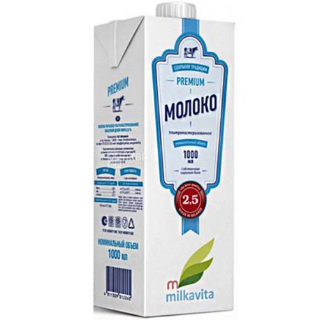 Милкавита Молоко 2,5%, 1л, Белорусское Молоко ультрапастеризованное Premium