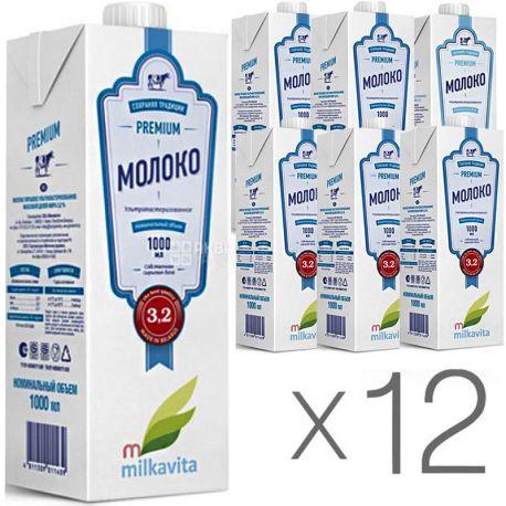 Молоко Милкавита 3,2%, 1 л, Упаковка 12 шт., Молоко ультрапастеризованное Белорусское