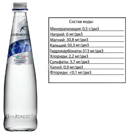 San Benedetto, 0,5 л, Сан Бенедетто, Вода газована, скло