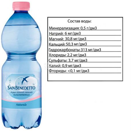 San Benedetto, Mineral water, Still, 0.5 L, PET, PAT