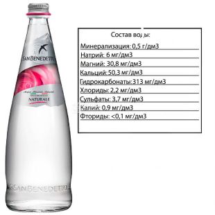 San Benedetto, 0,75 л, Сан Бенедетто, Вода негазированная, стекло