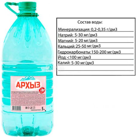 Arkhyz, Non-carbonated mineral water, 5 L, PET, PAT