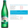 Девайтис, 0,5 л, минеральная слабогазированная вода в стекле