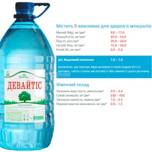 Девайтiс, 5 л, Вода мінеральна негазована, ПЕТ