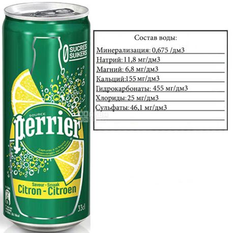 Perrier Lemon, 0,33 л, Вода минеральная газированная Перье, со вкусом Лимона, ж/б