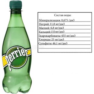 Perrier, 0,5 л, Пер'є, Вода мінеральна газована, ПЕТ