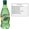 Perrier, 0,5 л, Пер'є, Вода мінеральна газована, ПЕТ