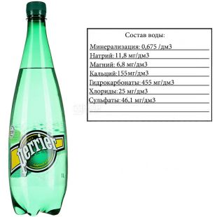 Perrier, 1 л, Пер'є, Вода мінеральна газована, ПЕТ