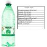 Fonti Prealpi, 0,5 л, Фонті Преалпі, Вода мінеральна газована, ПЕТ