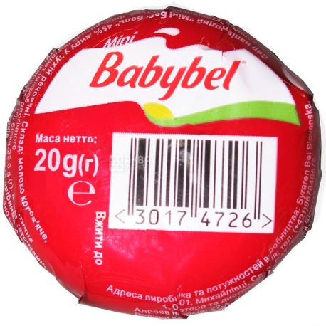 Babybel, 20 г, Сир напів твердий Бебібель міні, 45%