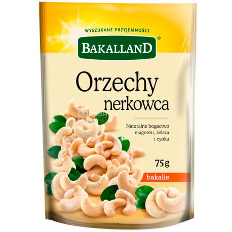 Bakalland, 75 г, Горіхи кеш'ю Бакалланд