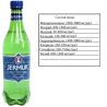 Jermuk 0.5 l, Sparkling water, PET, PAT