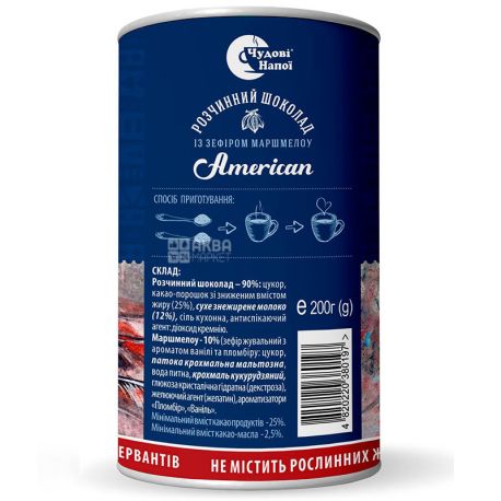 Miracles of Napo, American, 200 g, Hot American chocolate with marshmallows marshmallows