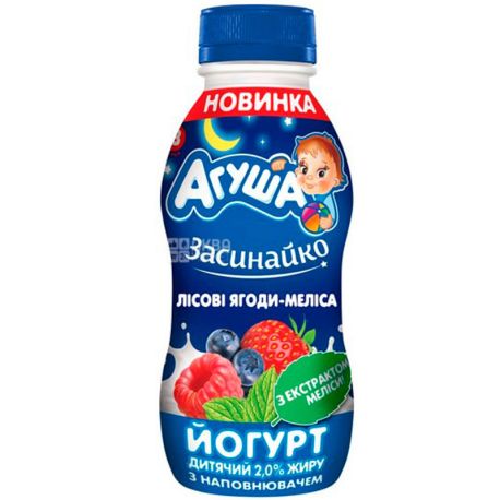 Агуша Засыпайка, 200 г, Йогурт детский, Лесные ягоды-мелисса, с 8 месяцев, 2,7%