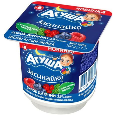 Agusha fall Asleep, 100 g, children's cottage Cheese, forest berries-melissa, from 8 months, 3,9%