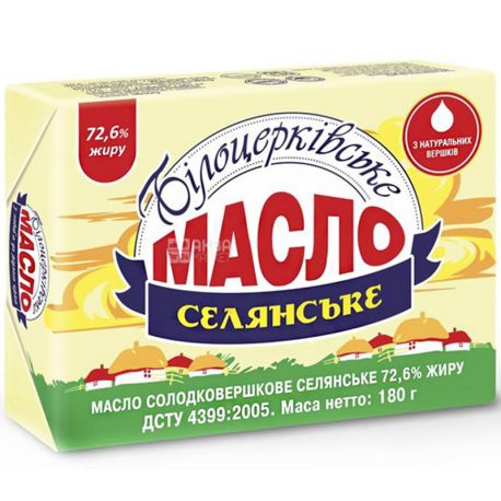Белоцерковское Крестьянское, 180 г, Масло сладкосливочное, 72,6%