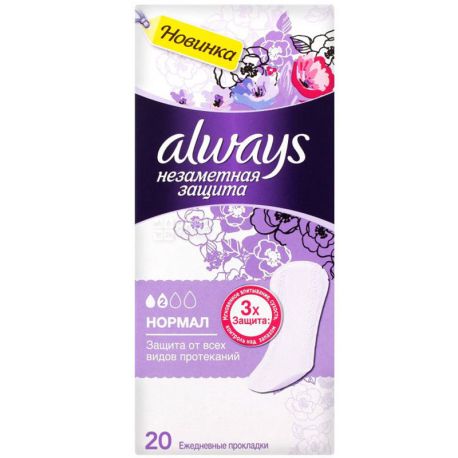 Always Normal Duo, 20 PCs., Daily sanitary pads, Allways Invisible  protection, 2 drops, flavored - buy Gaskets daily in Kharkiv, water  delivery AquaMarket