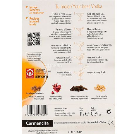 Carmencita, 11 г, Карменсіта, Приправа для коктейлів з горілкою