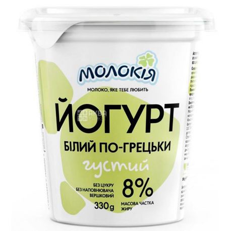 Молокія, 330 г, Йогурт грецький, густий, без наповнювача, 8% 