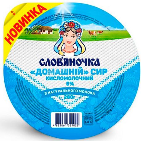 Slov'yanochka, 280 g, Sour milk curd, Homemade, 5%