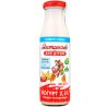 Yagotinsky, 200 g, Yogurt for children Banana-Strawberry, from 8 months, 2.5%