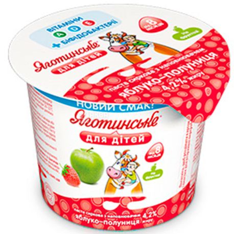Яготинське, 100 г, Паста сиркова, Яблуко-Полуниця, з 8 місяців, 4,2 %