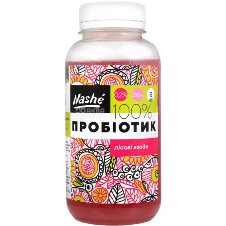 Nashe, 250 мл, Пробіотик вітамінізований, Лісові ягоди, 0,2%