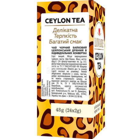Lovare, Ceylon, 24 пак. х 2 г, Чай Ловара, Цейлон, чорний