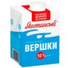 Яготинские, 0,5 л, Сливки питьевые ультрапастеризованные, 10%