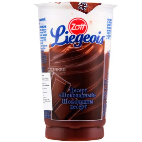 Zott, Liegeois, 175 г, Десерт зі збитими вершками, Шоколадний