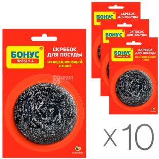 Бонус, 1 шт., Упаковка 10 шт., Скребок для посуды из нержавеющей стали