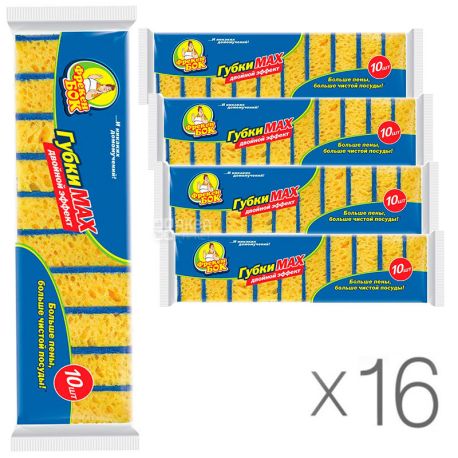 Фрекен Бок, 10 шт., Упаковка 16 шт., Губки кухонные Max