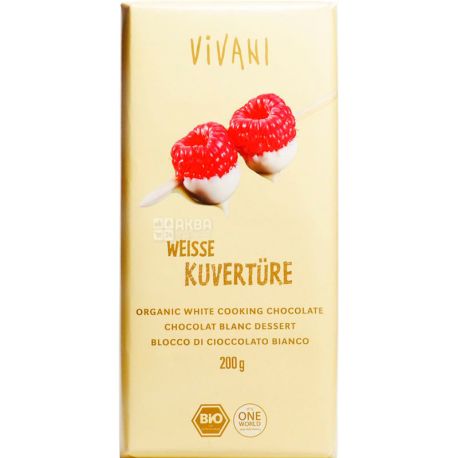 Vivani, 200 г, Вивани, Шоколад білий Кувертюр, органічний