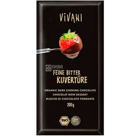 Vivani, 200 г, Вивани, Шоколад темный Кувертюр, органический