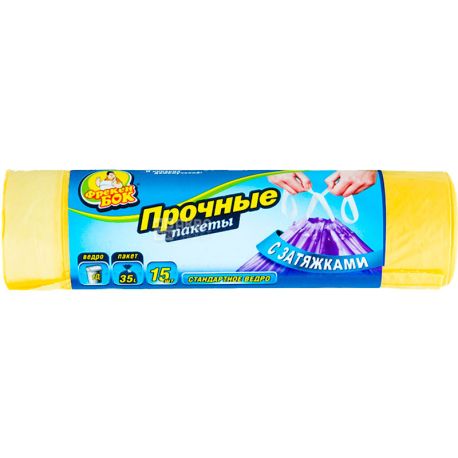 Фрекен Бок, 15 шт., 35 л, Пакеты для мусора, с затяжками, прочные, ассорти