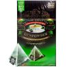 Sun Gardens, Gunpowder, 20 пак., Чай Сан Гарденс, Ганпаудер, зелений, крупнолистовий