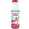 Yagotinsky, 200 g, Yogurt for children, Raspberry-Beetroot, from 8 months, 2.5%