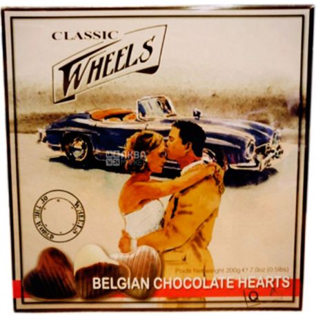 Belgian chocolate, Beyon Time, 200 г, Шоколадні серця