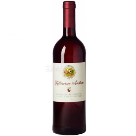 Abbazia di Novacella, Kalterersee Auslese, Вино червоне сухе, 0,75 л