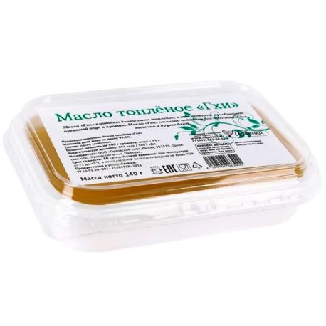 Гхи, 140 г, Масло топлёное Гхи, 99%