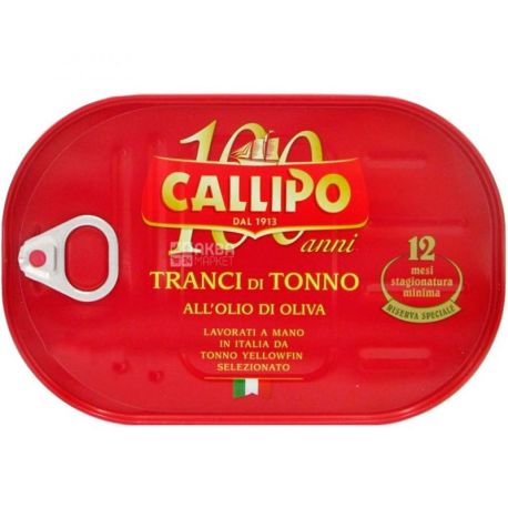Callipo, 320 г, Тунец в оливковом масле