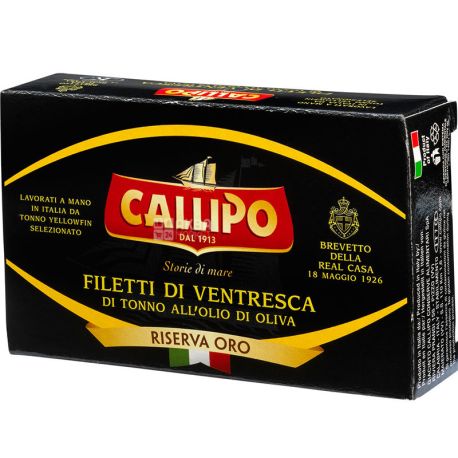 Callipo, 125 г, Калліпо, Філе тунця в оливковій олії
