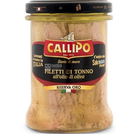 Callipo, 200 г, Каллипо, Филе тунца в оливковом масле