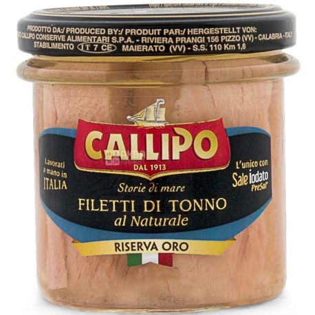 Callipo, 150 г, Каллипо, Филе тунца в собственном соку