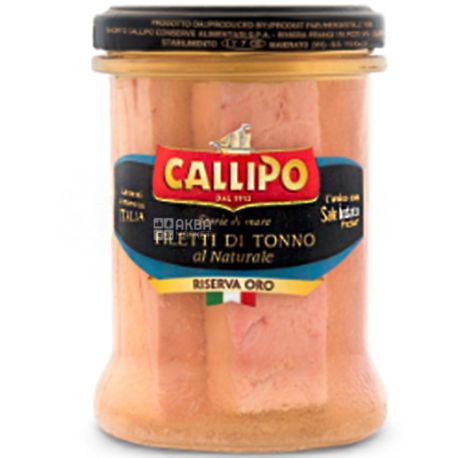 Callipo, 200 г, Каллипо, Филе тунца в собственном соку