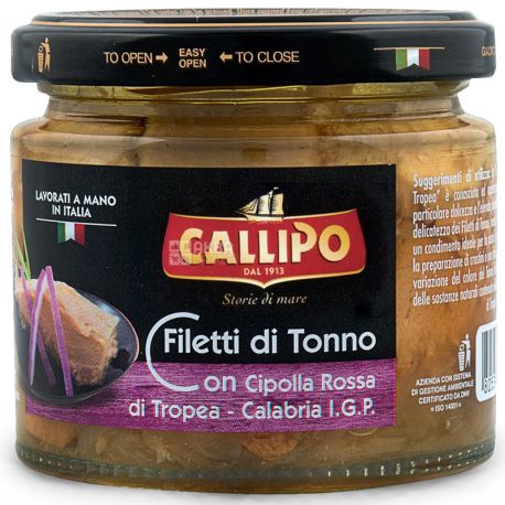Callipo, 200 г, Каллипо, Филе тунца в оливковом масле, с красным луком
