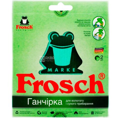 Frosch, Фрош, Ганчірка для волого і сухого прибирання, 2 шт.