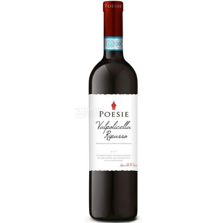 Cantina di Soave, Le Poesie Valpolicella Ripasso, Вино червоне сухе, 0,75 л