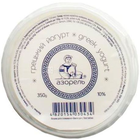 Azorel, 350 g, Greek Yogurt, 10%