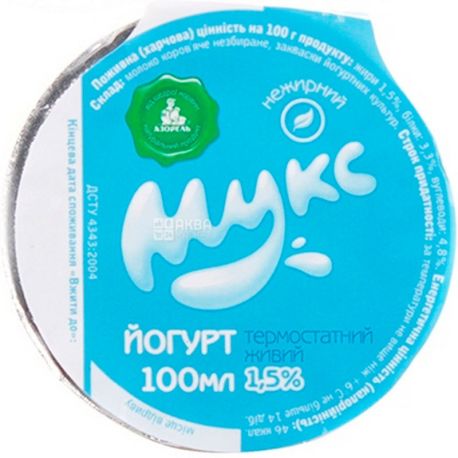 Азорель, 100 г, Йогурт обезжиренный, Мукс, 1,5%